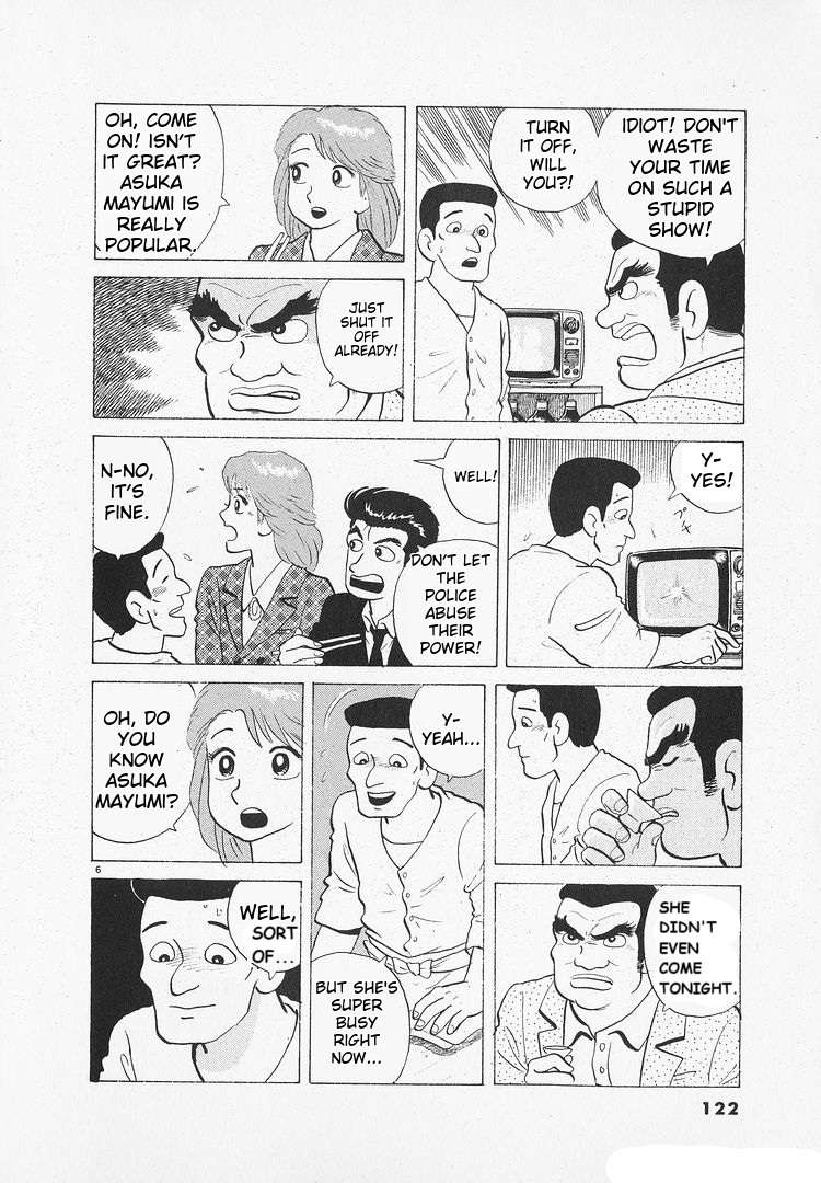 Read Oishinbo Manga Online