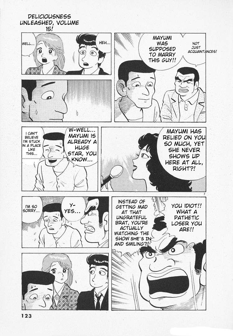 Read Oishinbo Manga Online