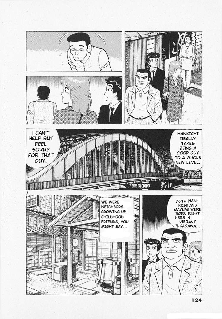 Read Oishinbo Manga Online