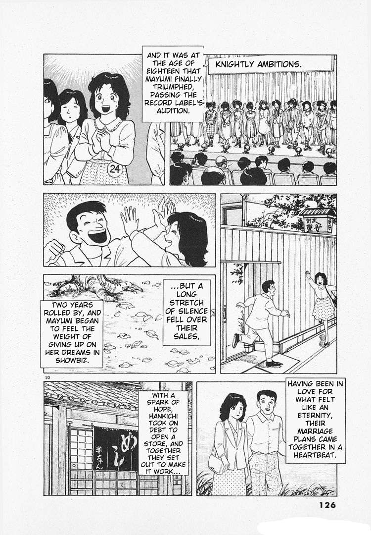 Read Oishinbo Manga Online