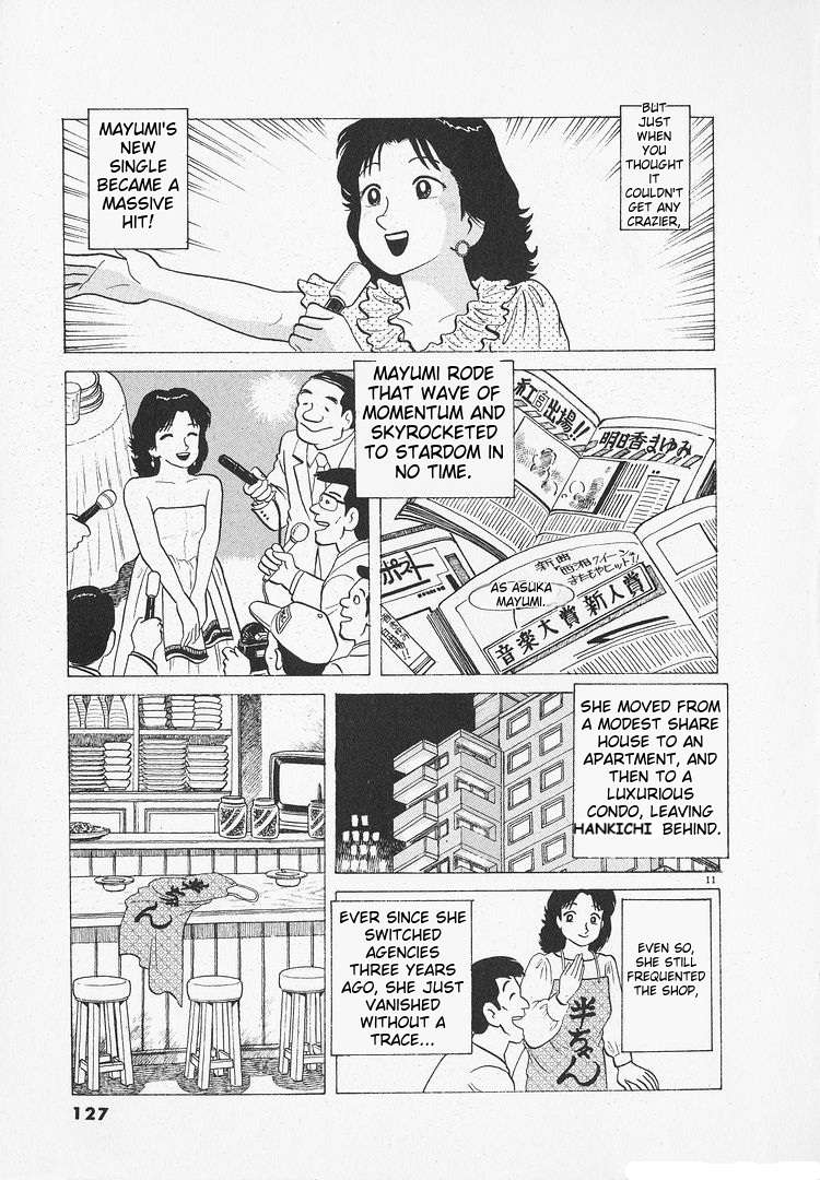 Read Oishinbo Manga Online
