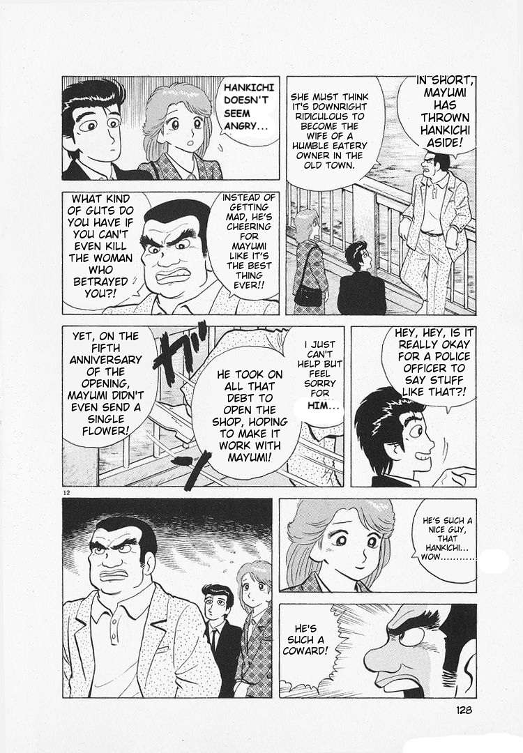 Read Oishinbo Manga Online