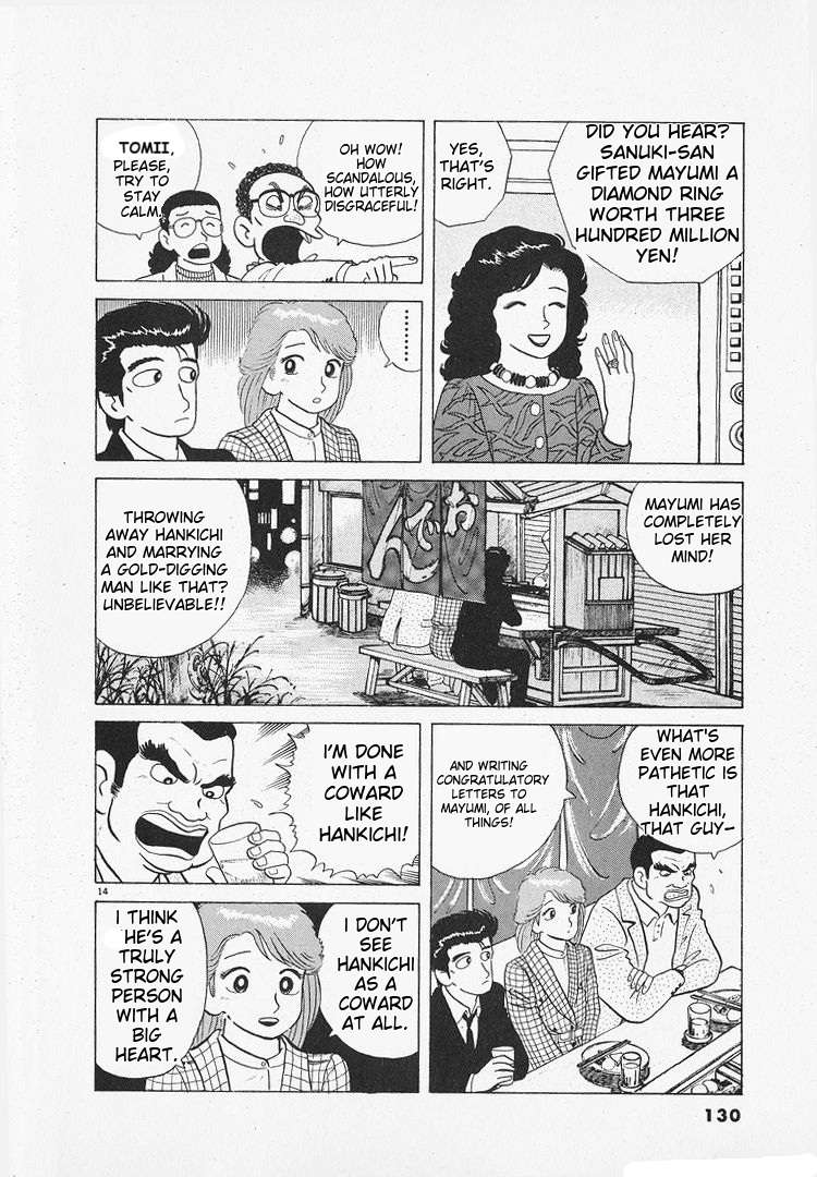 Read Oishinbo Manga Online
