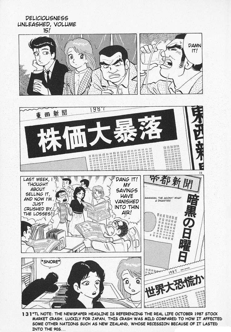 Read Oishinbo Manga Online
