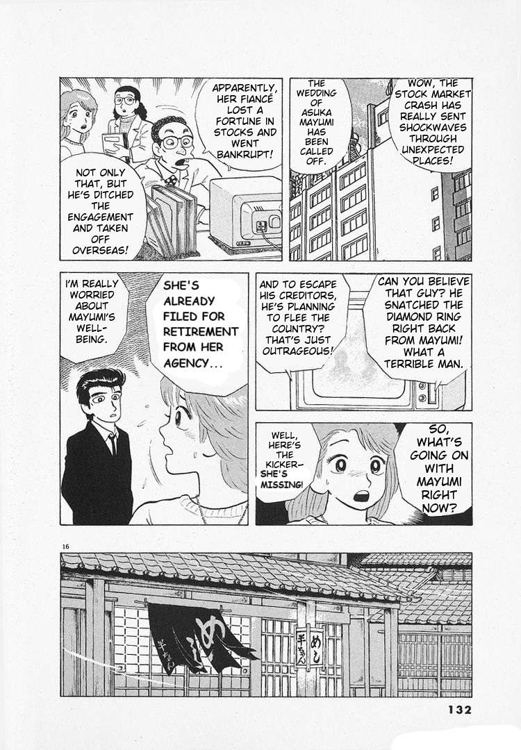 Read Oishinbo Manga Online