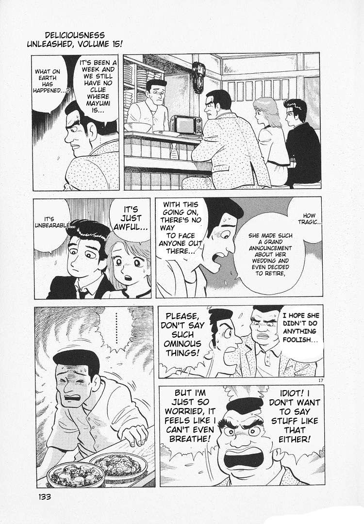 Read Oishinbo Manga Online