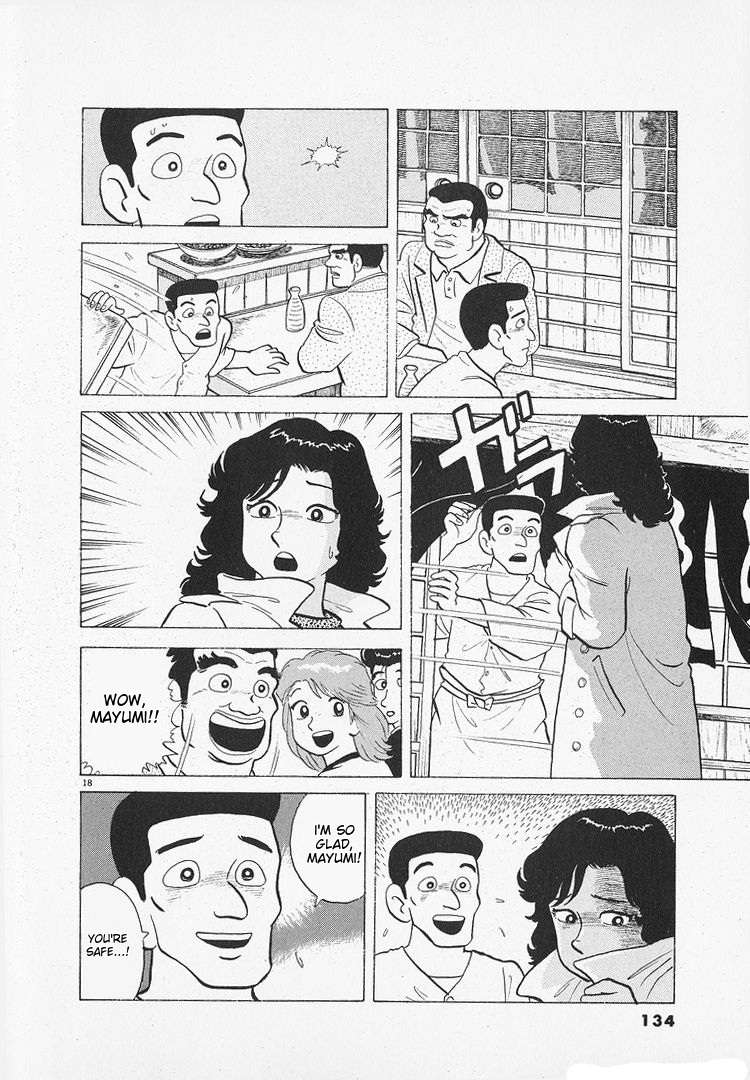Read Oishinbo Manga Online