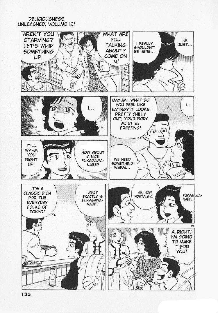 Read Oishinbo Manga Online