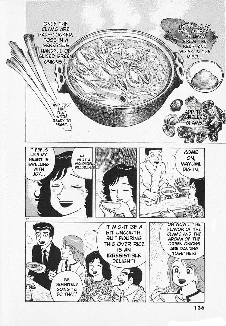 Read Oishinbo Manga Online