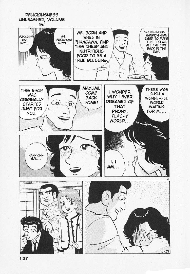 Read Oishinbo Manga Online