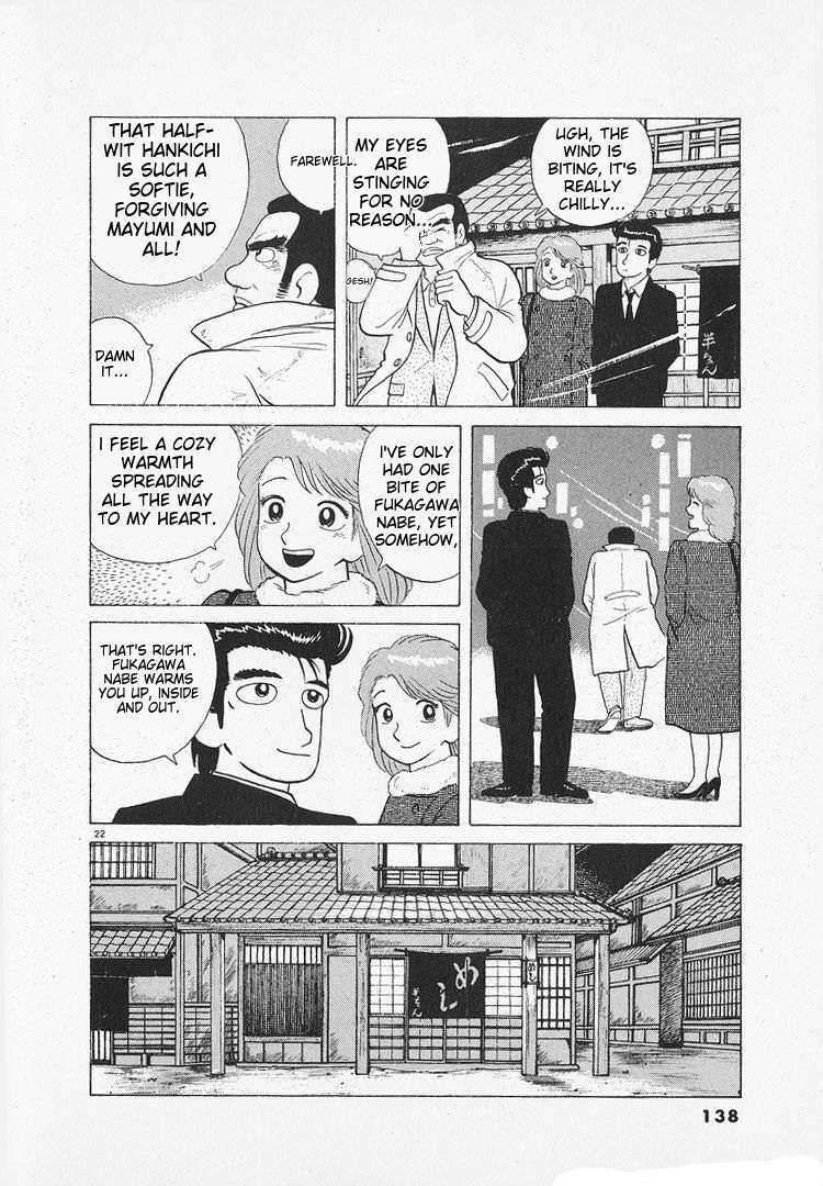 Read Oishinbo Manga Online