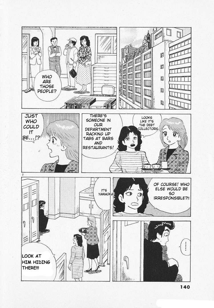 Read Oishinbo Manga Online