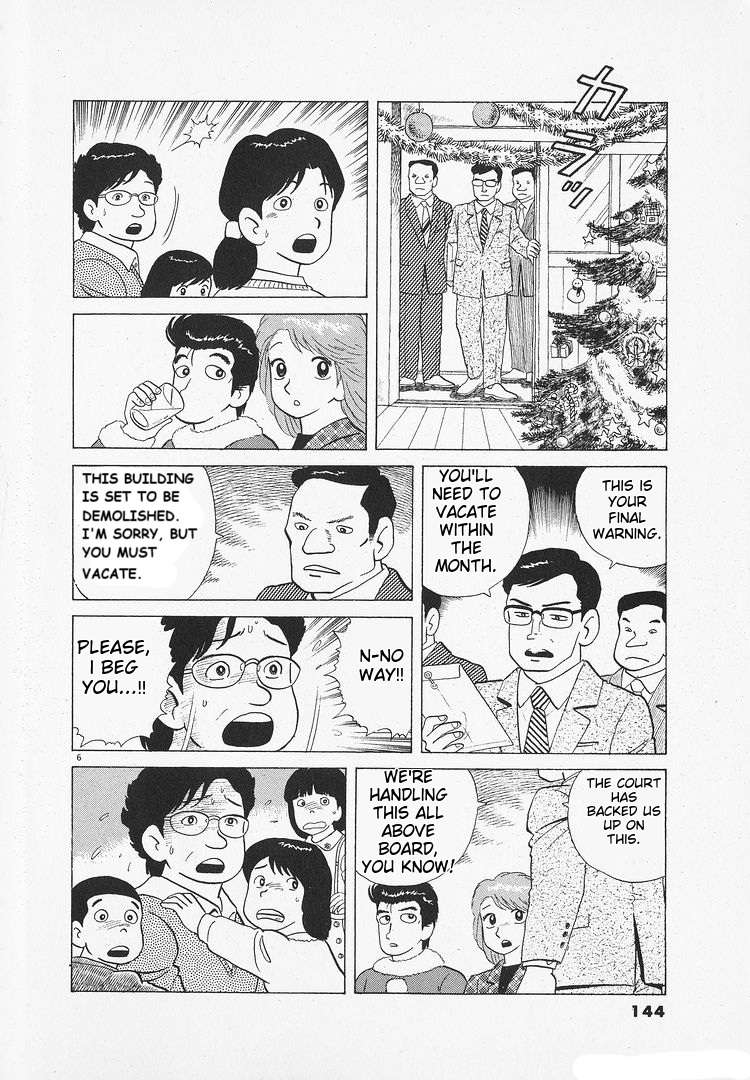 Read Oishinbo Manga Online