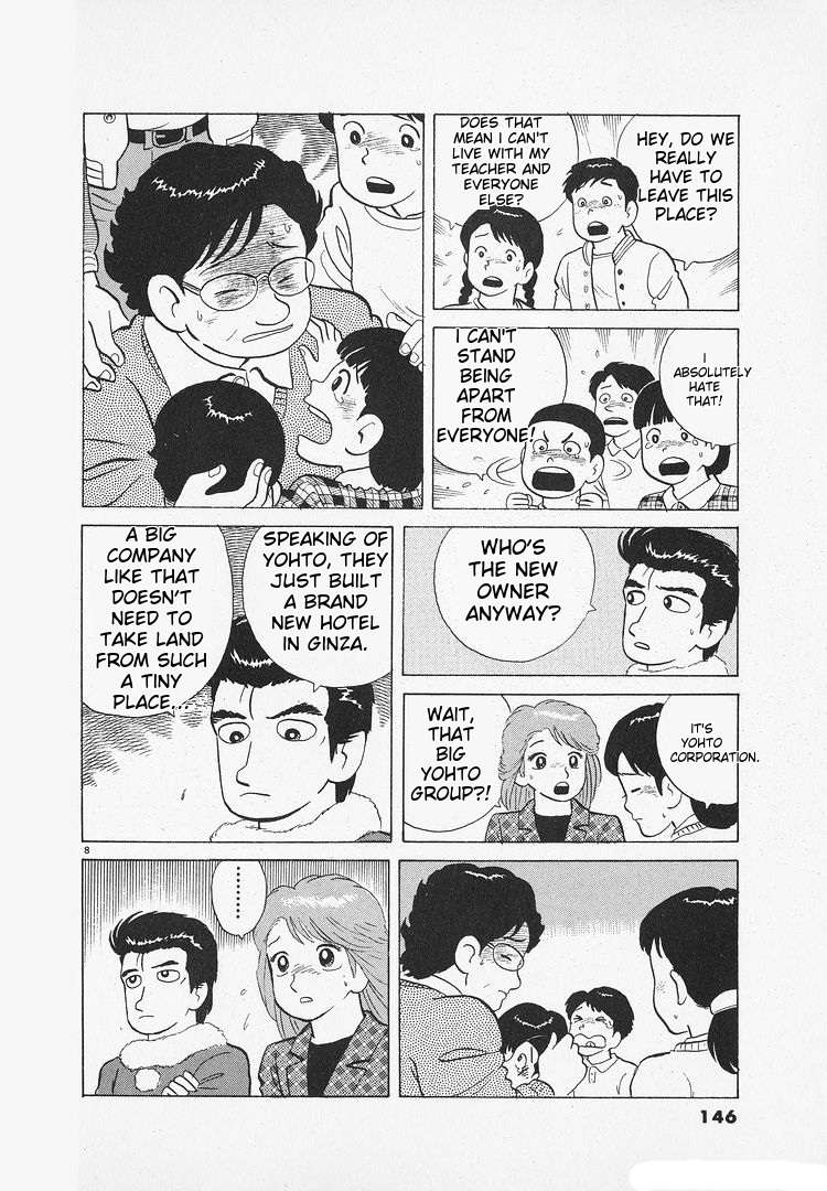 Read Oishinbo Manga Online