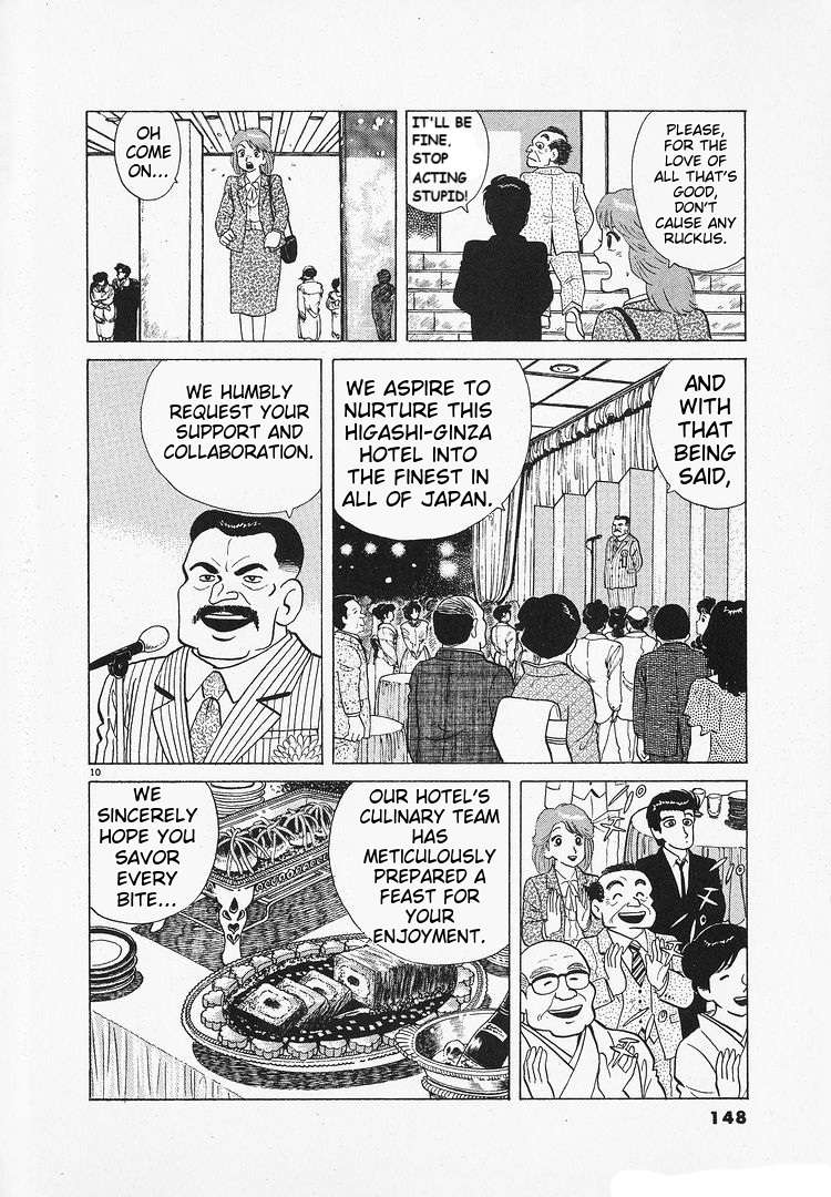 Read Oishinbo Manga Online