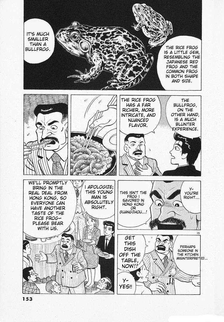 Read Oishinbo Manga Online