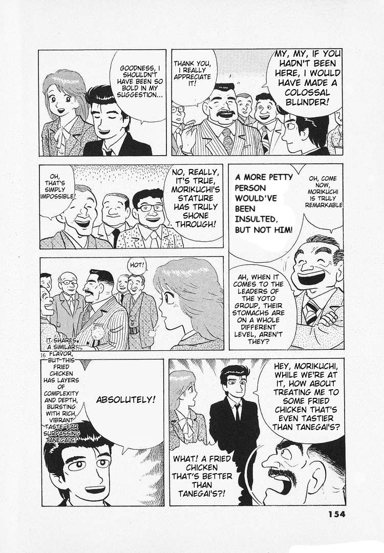 Read Oishinbo Manga Online