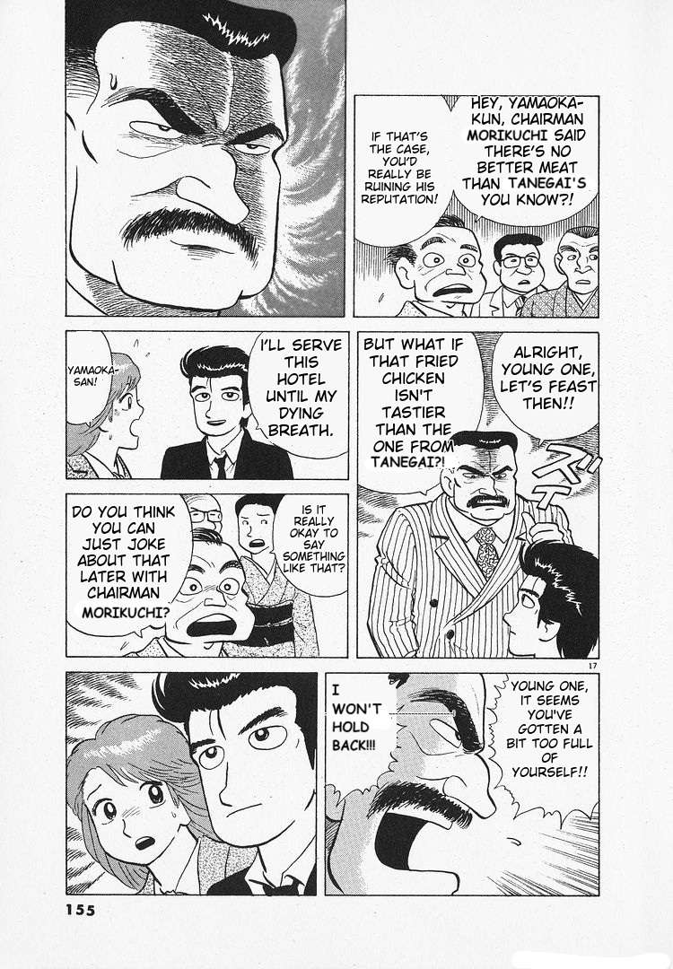 Read Oishinbo Manga Online