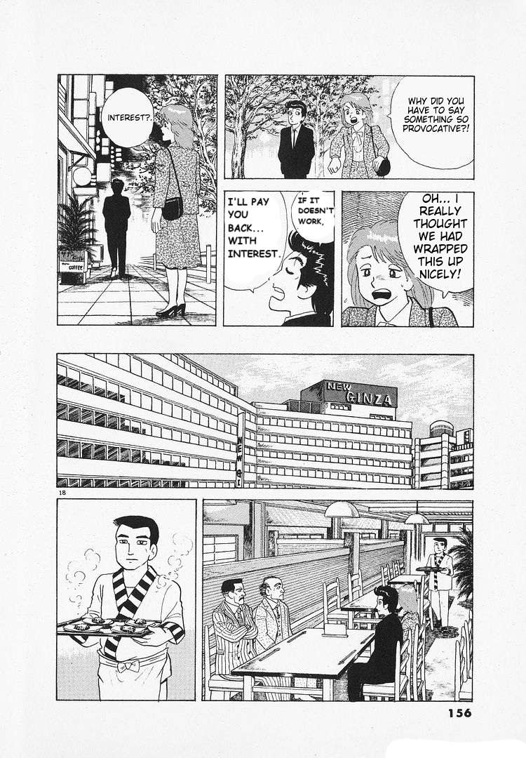 Read Oishinbo Manga Online