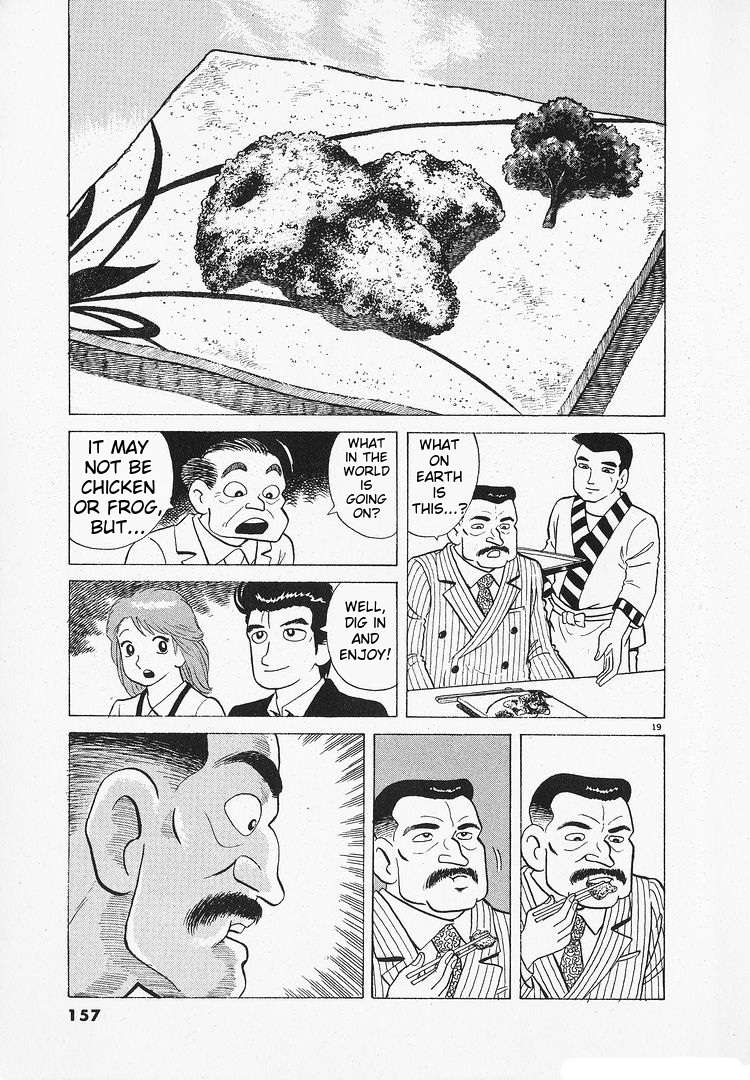 Read Oishinbo Manga Online