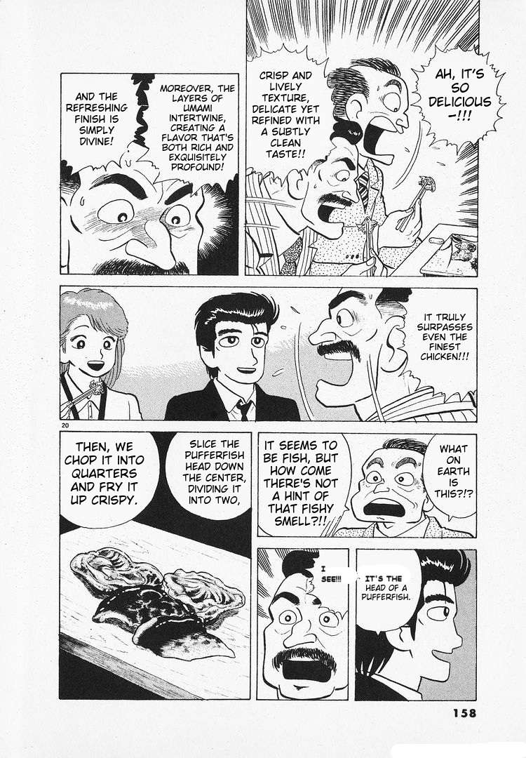 Read Oishinbo Manga Online
