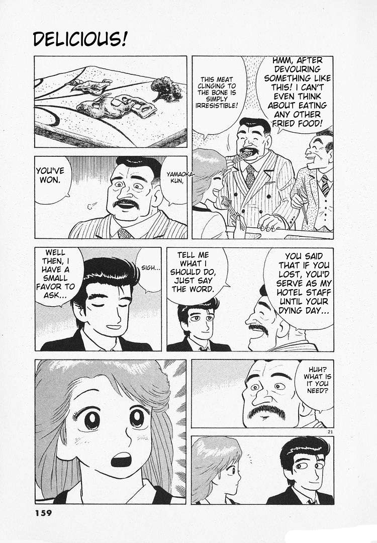 Read Oishinbo Manga Online