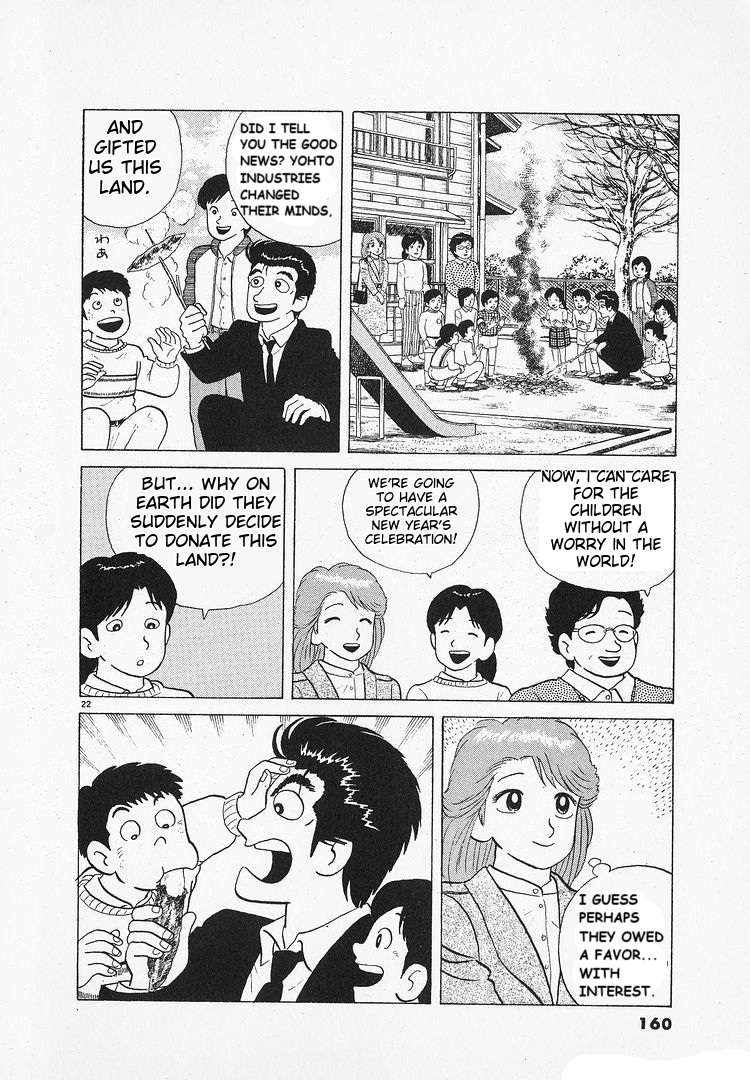 Read Oishinbo Manga Online