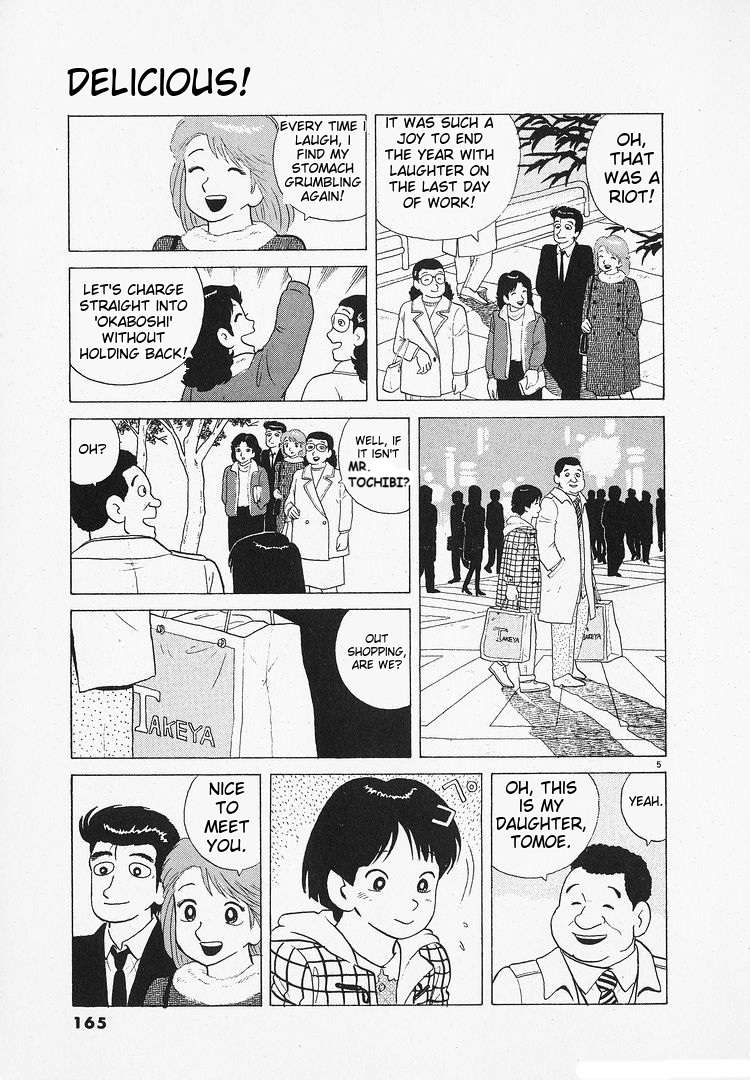 Read Oishinbo Manga Online