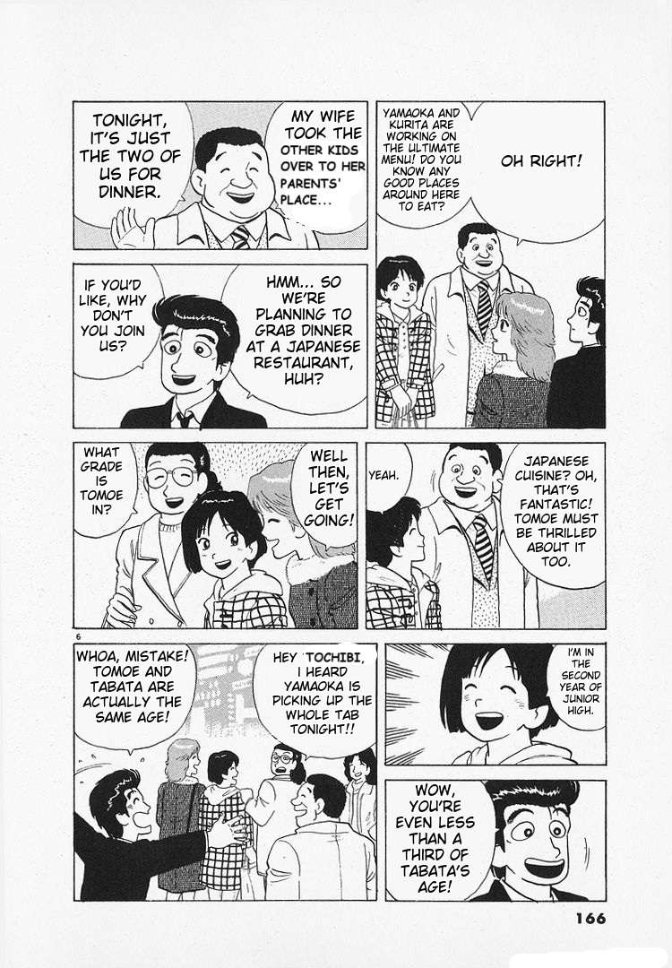 Read Oishinbo Manga Online