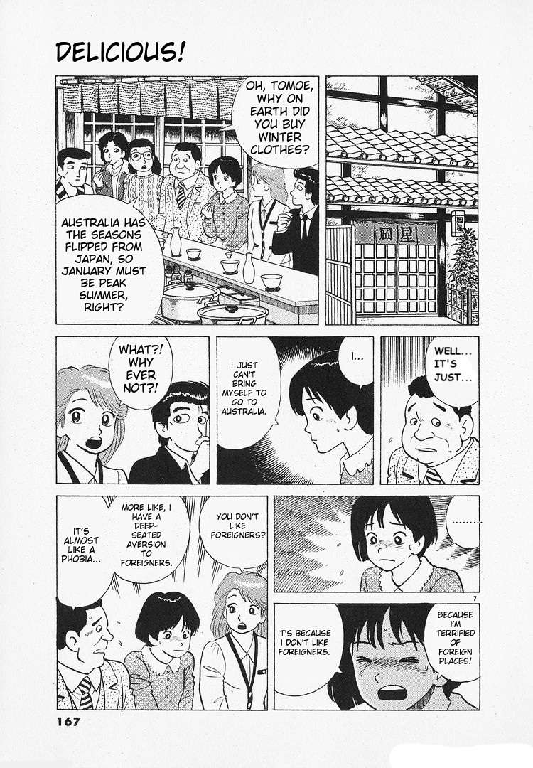 Read Oishinbo Manga Online
