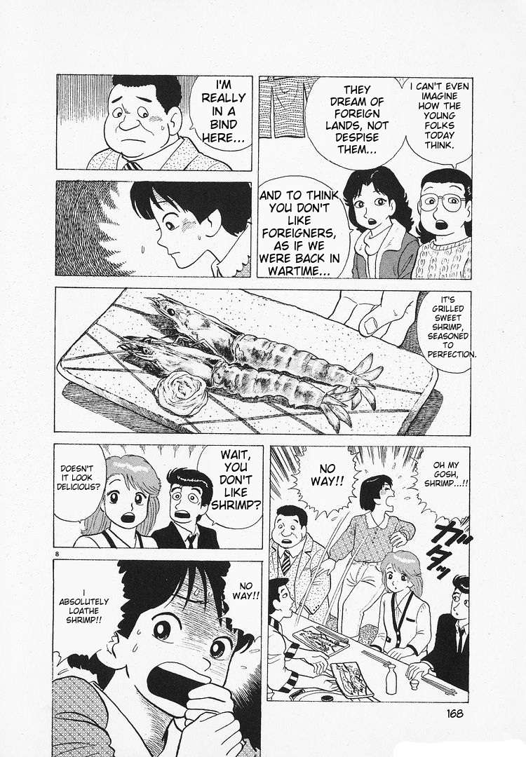 Read Oishinbo Manga Online