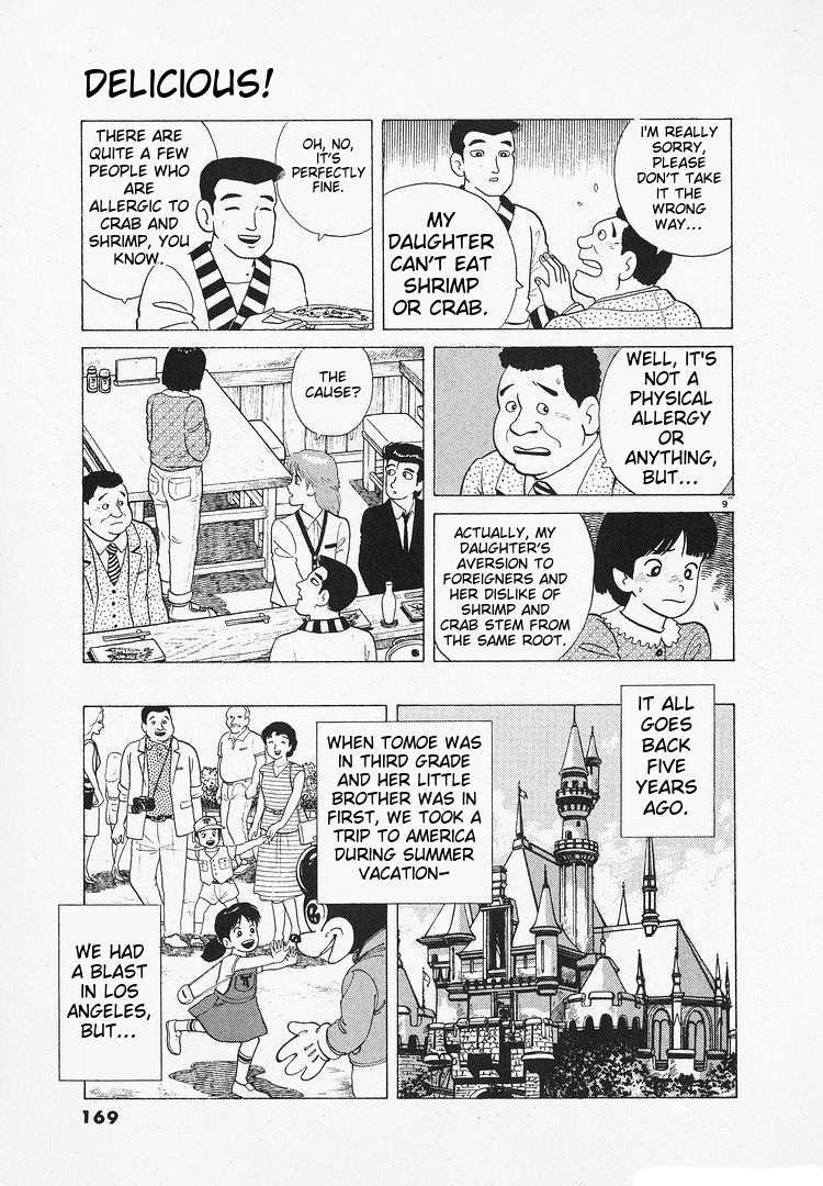 Read Oishinbo Manga Online