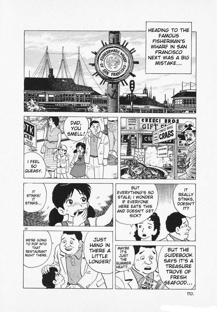 Read Oishinbo Manga Online
