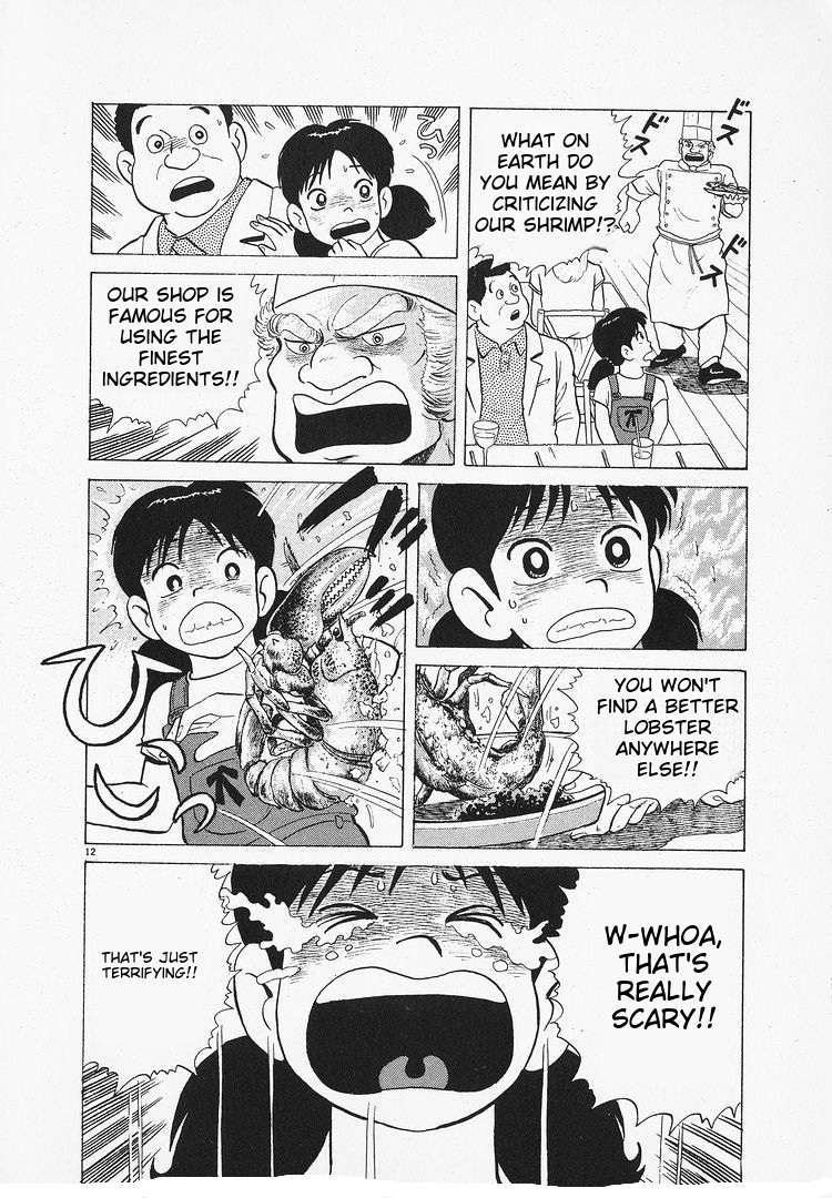 Read Oishinbo Manga Online