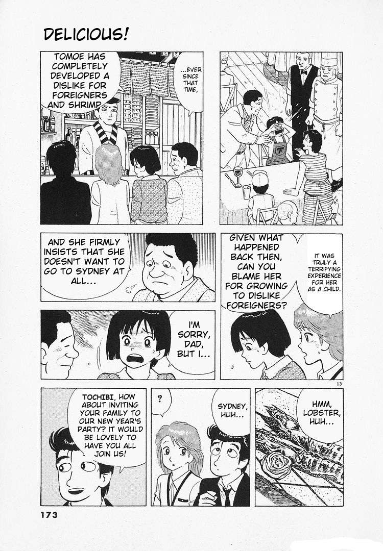 Read Oishinbo Manga Online