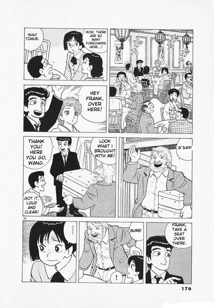 Read Oishinbo Manga Online