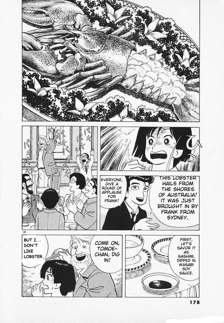 Read Oishinbo Manga Online