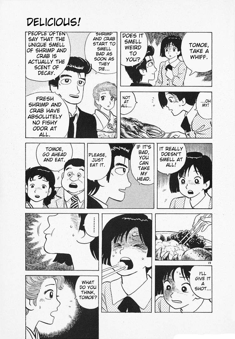 Read Oishinbo Manga Online