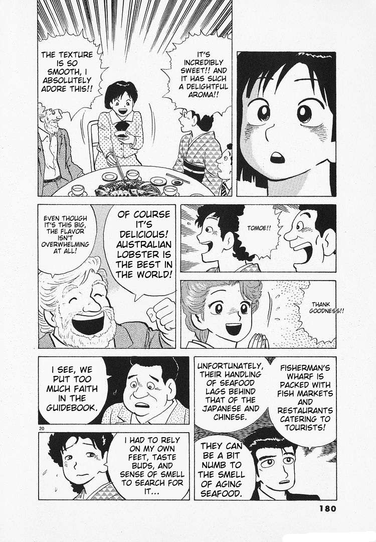 Read Oishinbo Manga Online