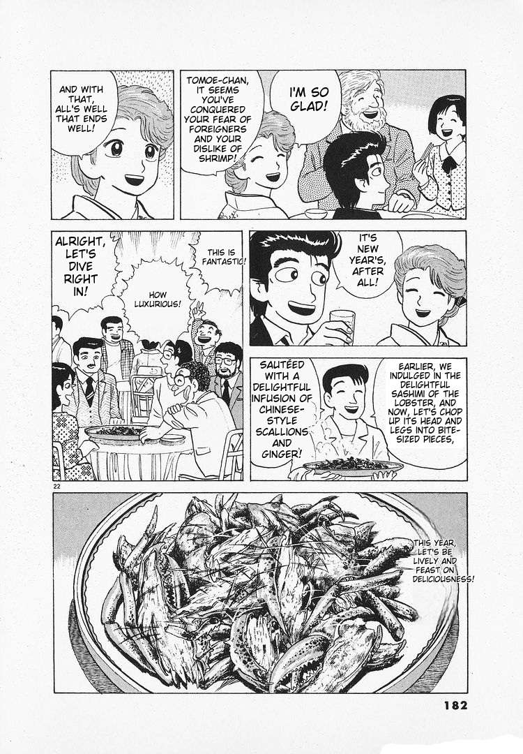 Read Oishinbo Manga Online
