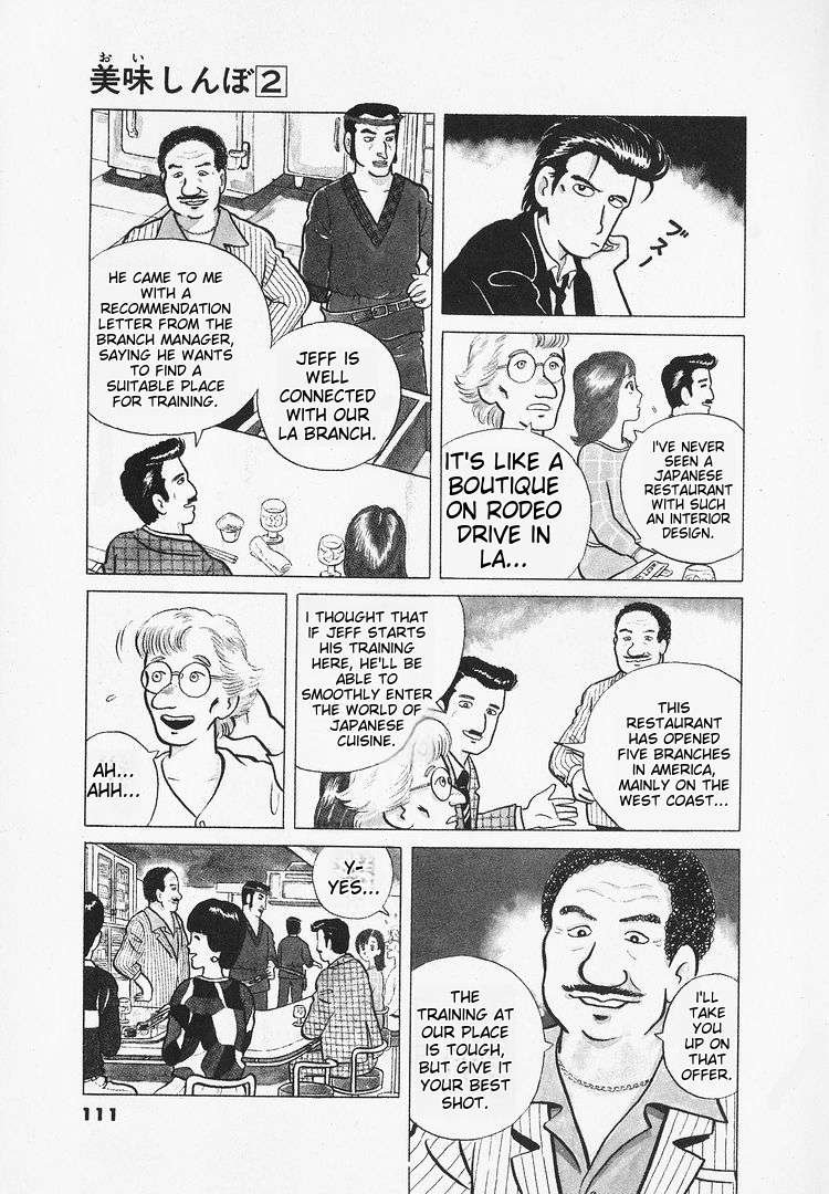 Read Oishinbo Manga Online
