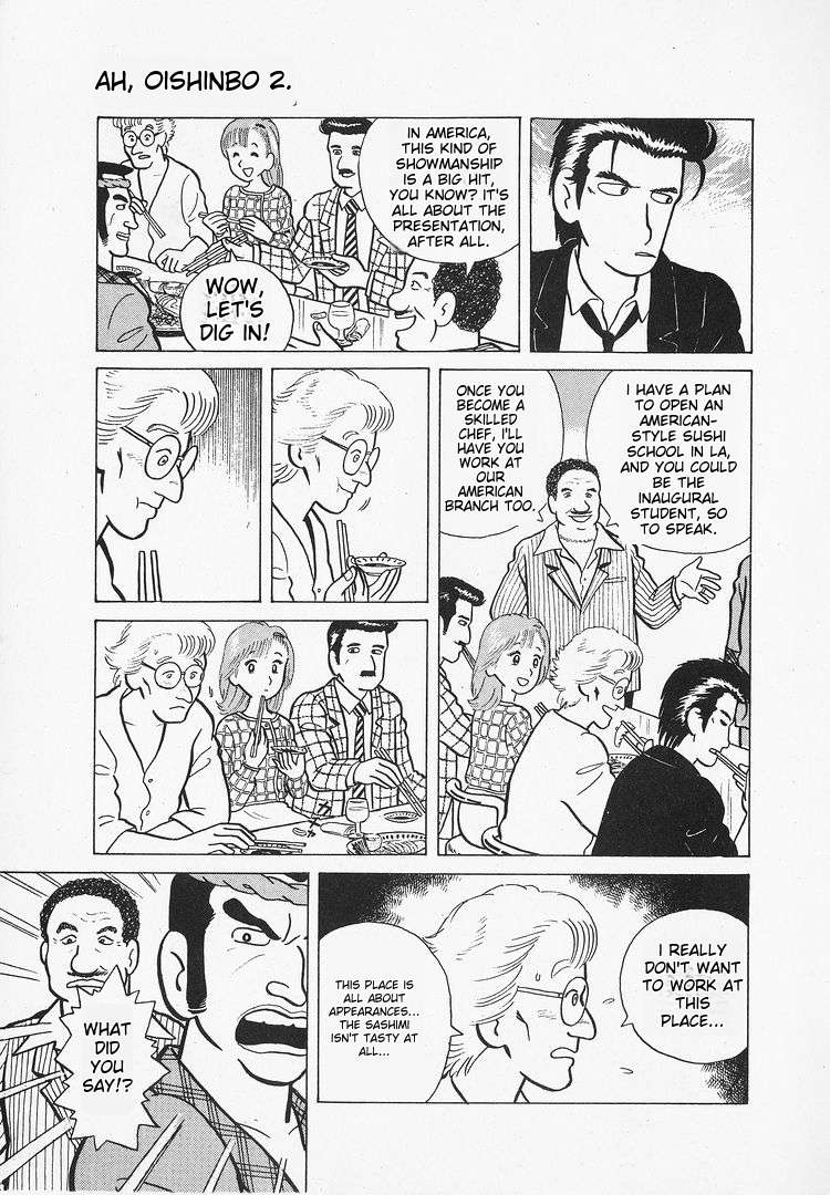 Read Oishinbo Manga Online
