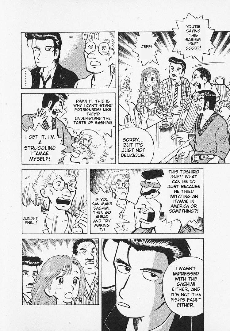 Read Oishinbo Manga Online