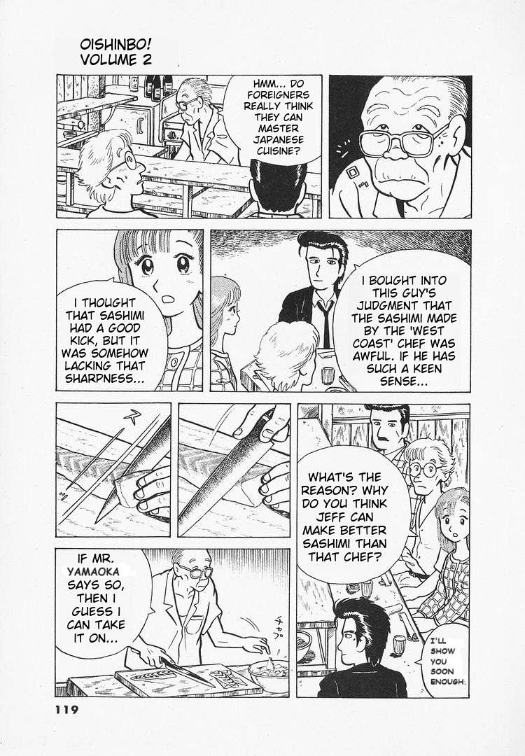 Read Oishinbo Manga Online
