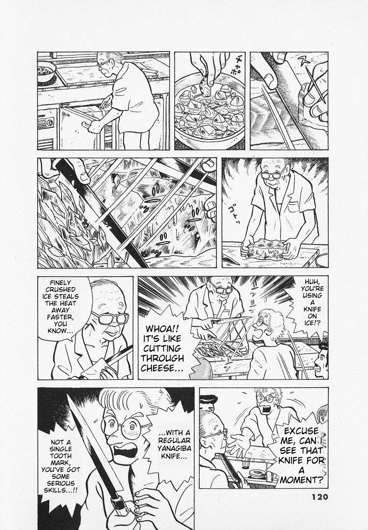 Read Oishinbo Manga Online