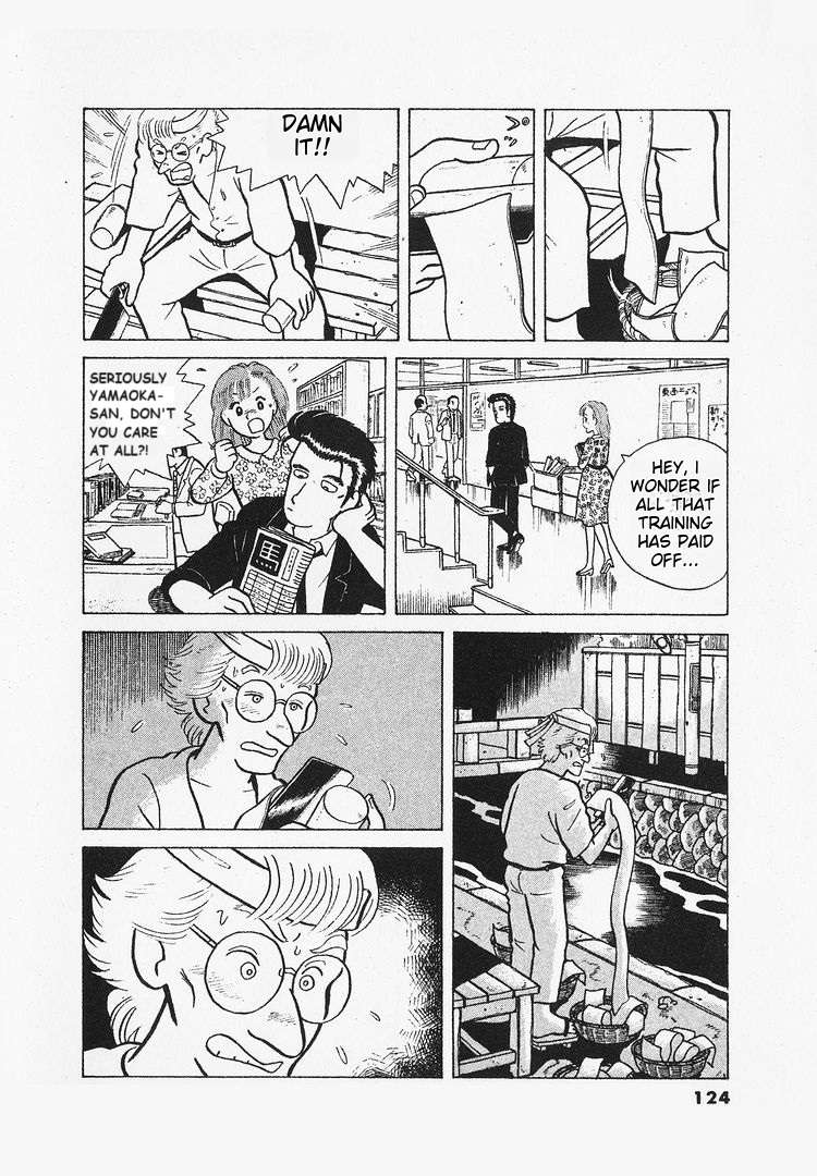 Read Oishinbo Manga Online