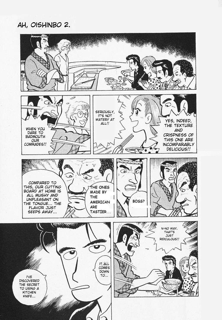 Read Oishinbo Manga Online