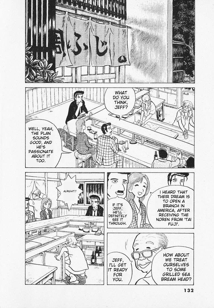 Read Oishinbo Manga Online