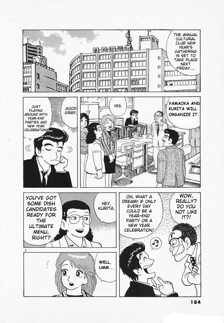 Read Oishinbo Manga Online