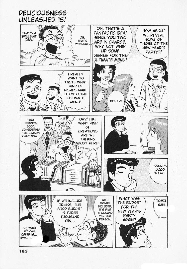 Read Oishinbo Manga Online